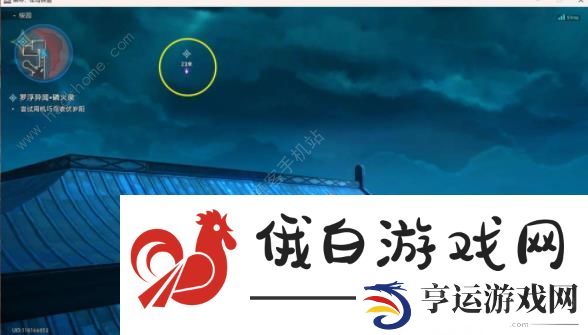 崩坏星穹铁道绥园聚首其二攻略 绥园聚首其二任务通关流程详解图片12