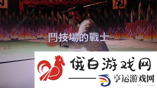 如龙7外传无名之龙第二章攻略 第二章主线通关流程详解图片5