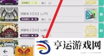 世界弹射物语角色怎么分解