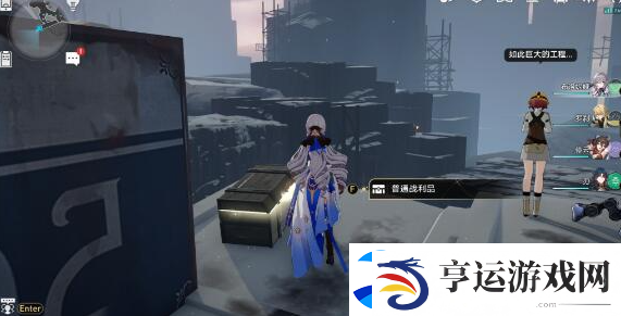 崩坏星穹铁道造物之柱战利品在哪