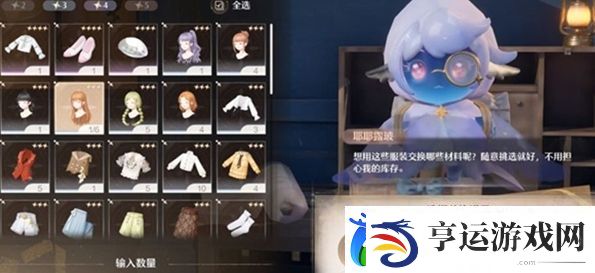 无限暖暖怎么回收衣服