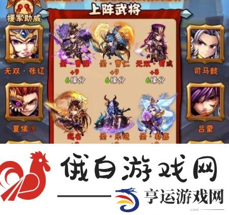 少年三国志账号怎么转移