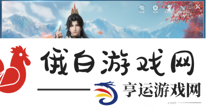 剑网3无界凌然堂声望怎么提升