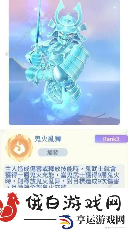 仙境传说爱如初见宠物推荐 最强传说宠物选择攻略图片4