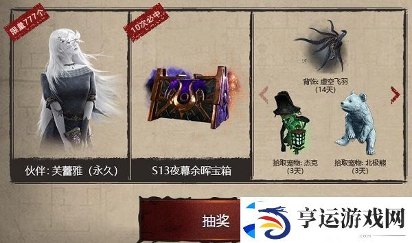 流放之路s13更新内容汇总