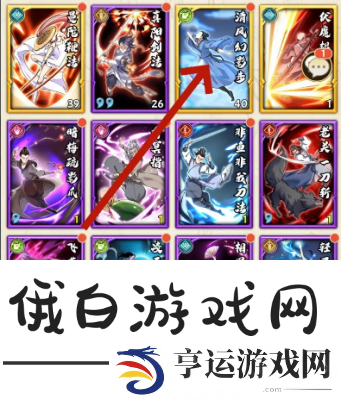 无名江湖招式怎么融合
