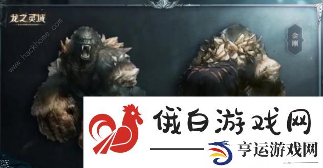 龙之灵域野外BOSS大全 所有野外BOSS打法谅解图片4
