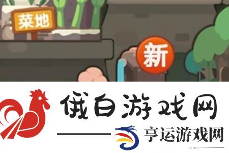 爆炒江湖池塘怎么解锁