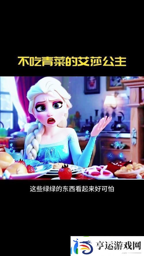 在寂静的城堡中-小公主每天都在挨饿中醒来游戏玩法