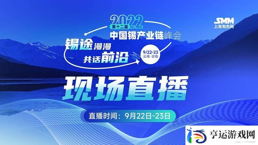 探索免费直播行情站的无限可能
