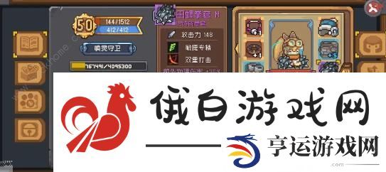 元气骑士前传增益类buff类武器大全 所有增益类buff类武器汇总图片5