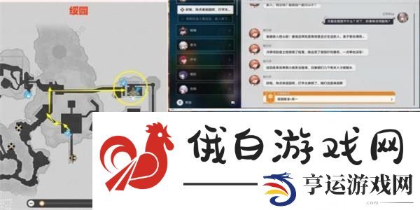 崩坏星穹铁道双生任务攻略 双生任务通关完成详解图片2