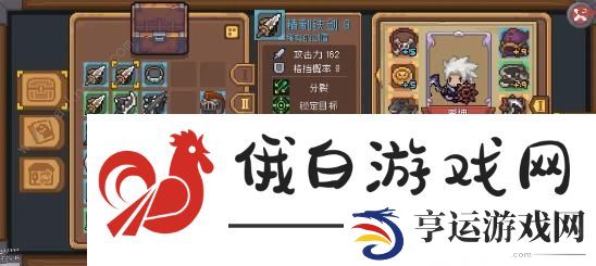 元气骑士前传羁绊词条攻略 萌新速刷羁绊词条技巧图片10