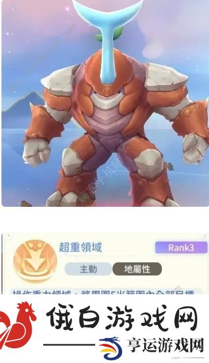 仙境传说爱如初见宠物推荐 最强传说宠物选择攻略图片5