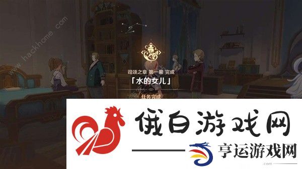 原神芙宁娜传说任务攻略大全 司颂之章任务通关流程详解图片25