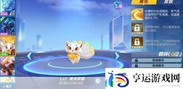QQ飞车手游-解锁宠物搭配新境界-打造专属竞速伙伴