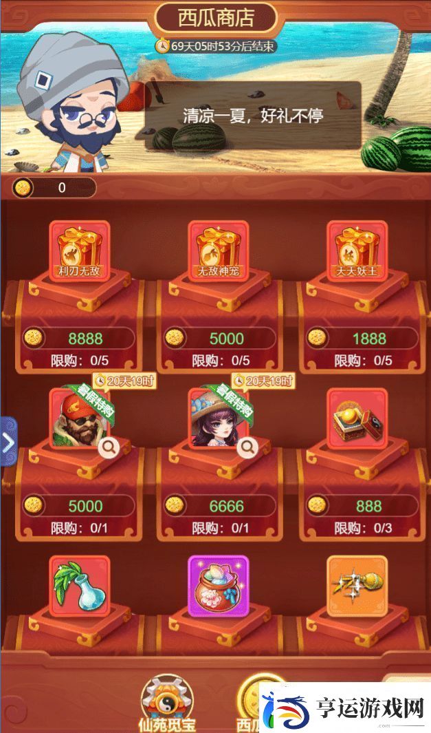 梦幻西游页版楼兰绮梦活动攻略大全