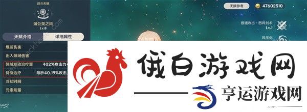 原神4.2芙宁娜万能阵容搭配攻略 4.2芙宁娜万能阵容组合推荐图片3