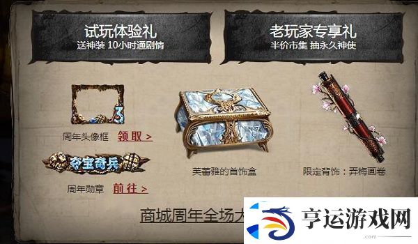 流放之路s13更新内容汇总