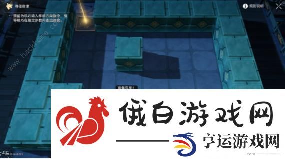 崩坏星穹铁道1.5 径指津攻略 寻径指津全解图示一览图片2