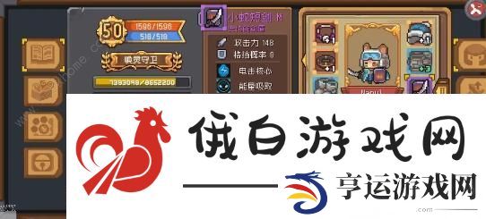元气骑士前传增益类buff类武器大全 所有增益类buff类武器汇总图片9