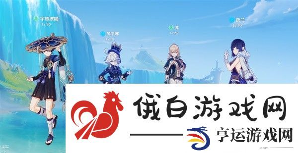 原神4.2芙宁娜万能阵容搭配攻略 4.2芙宁娜万能阵容组合推荐