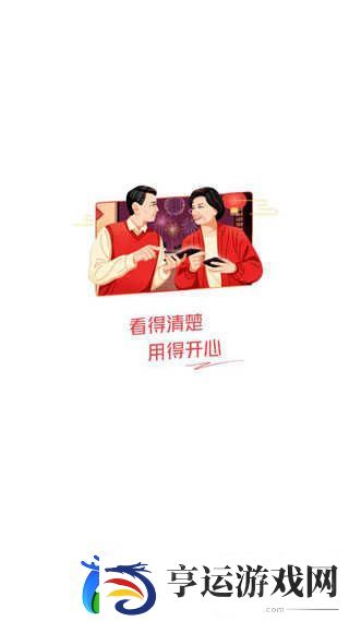 今日头条最新版本下载-今日头条最新版本手机版-Toutiao8.3.8