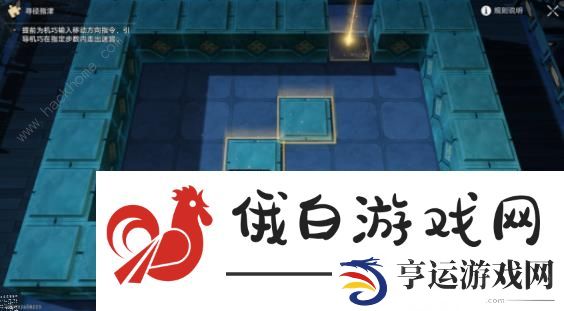 崩坏星穹铁道1.5 径指津攻略 寻径指津全解图示一览图片8