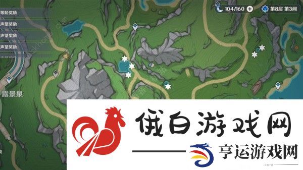 原神湖光铃兰位置大全 湖光铃兰采集路线图一览图片5