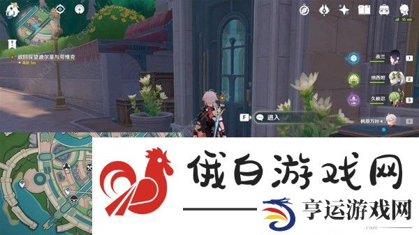 原神芙宁娜传说任务攻略大全 司颂之章任务通关流程详解图片24