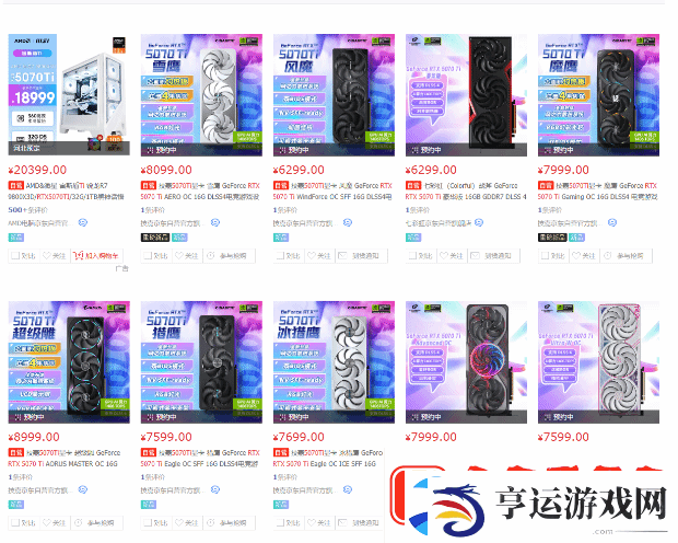 硬件情报站第166期