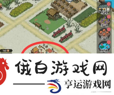 水乡芳华录怎么套圈