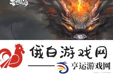 妄想山海异兽材料怎么分解