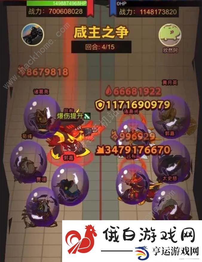 咸鱼之王2023元旦活动备战攻略 2023元旦备战打法技巧