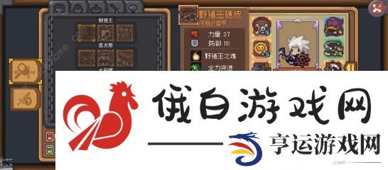 元气骑士前传羁绊词条攻略 萌新速刷羁绊词条技巧图片13