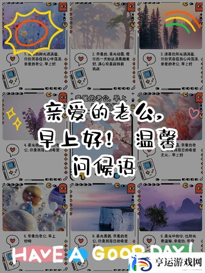 老公刚日完赶紧又让朋友日-网友：这真是新时代的爱情观