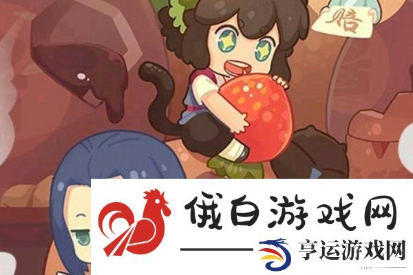 爆炒江湖白猫小黑怎么获得