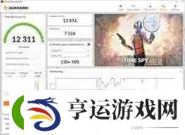 3DMark免费版与付费版的区别是什么