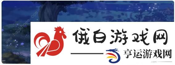 铃兰之剑王国线完美结局攻略 王国线全剧情通关流程一览图片5