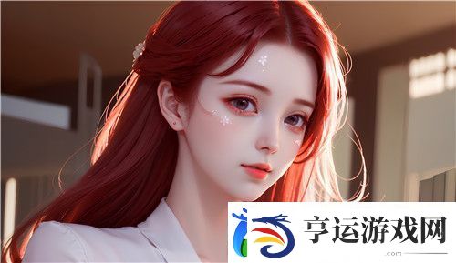 国产一区二区三区四区精华液毛护理神效爆棚！友：头发恢复超乎想象！-全新体验！