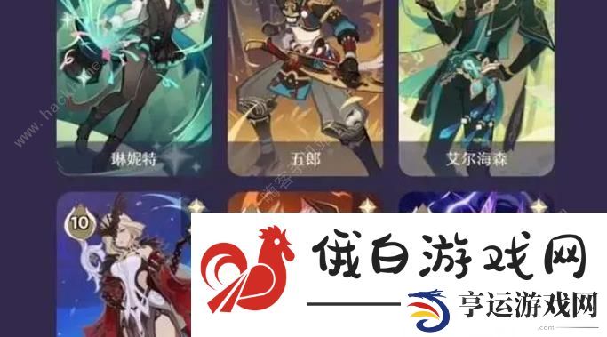 原神4.3内鬼最新爆料 4.2版本卡池圣遗物预测图片4
