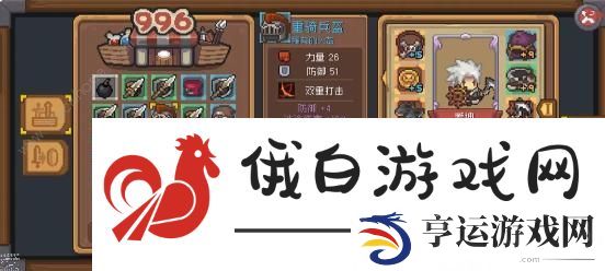元气骑士前传羁绊词条攻略 萌新速刷羁绊词条技巧图片2