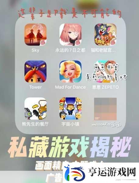 光遇全物品版免费开放-每日探索尽享休闲治愈之旅