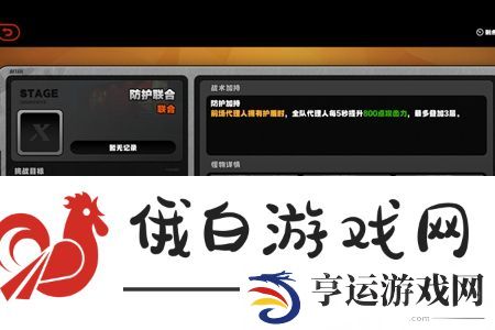 绝区零1.3电子战场乱斗活动怎么玩