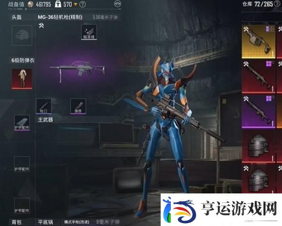 和平精英地铁逃生蝴蝶刀获取方式