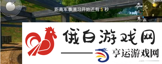 绝地求生刺激战场苹果玩法攻略