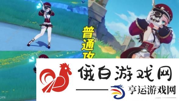 原神夏洛蒂技能爆料 夏洛蒂技能属性及配队推荐图片2