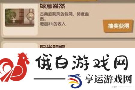 爆炒江湖餐馆怎么装修