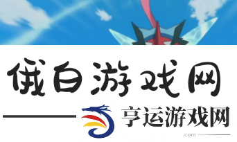 宝可梦大集结忍蛙怎么操作