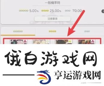 世界弹射物语角色怎么分解